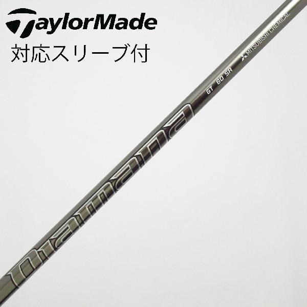 【中古】三菱ケミカル　Diamana　Diamana GT ドライバー用_スリーブ付 Diamana GT 60　【テーラーメイド用】Cランク　フレックスSR