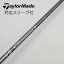 【中古】三菱ケミカル Diamana Diamana D-LIMITED ドライバー用_スリーブ付 Diamana D-LIMITED 60 【テーラーメイド用...