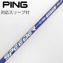 【中古】フジクラ Speeder Speeder NX VIOLET ドライバー用_スリーブ付 Speeder NX VIOLET 60 【ピン用】Bランク フ...