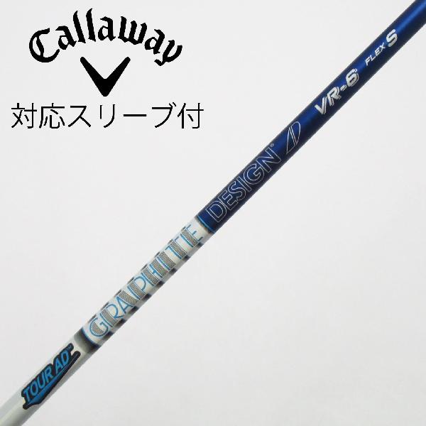 【中古】グラファイトデザイン　Tour AD　Tour AD VR ドライバー用_スリーブ付 Tou...