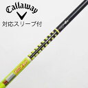 【中古】グラファイトデザイン Tour AD Tour AD MJ フェアウェイウッド用_スリーブ付 Tour AD MJ-6 【キャロウェイゴルフ用】Cランク...