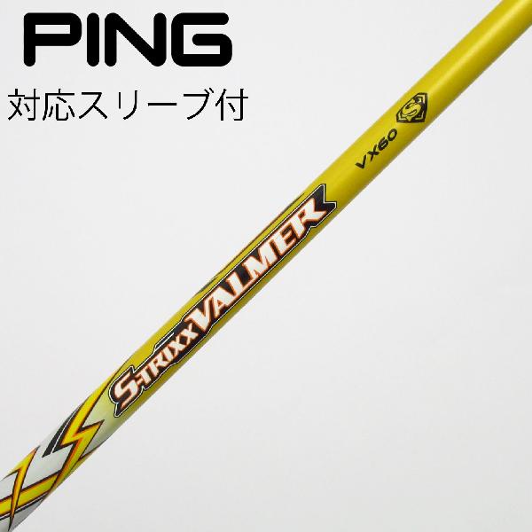 楽天市場】s−trixxの通販