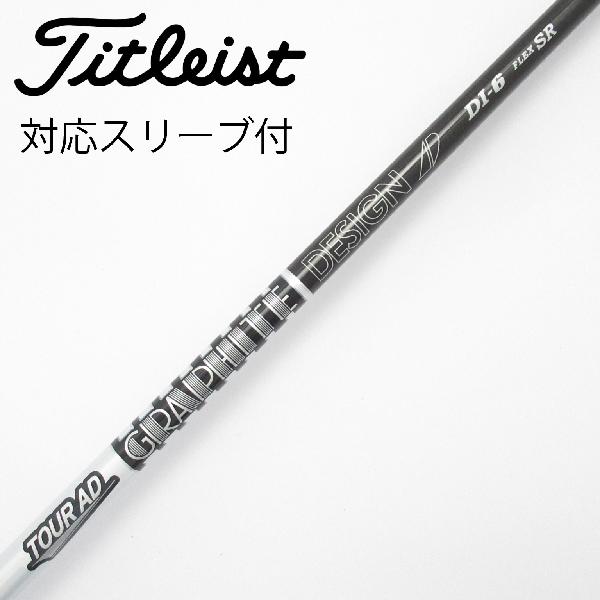 楽天市場】tour ad di-6 タイトリストの通販