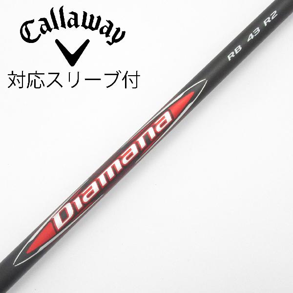 【中古】三菱ケミカル　Diamana　Diamana RB ドライバー用_スリーブ付 Diamana RB 43　【キャロウェイゴルフ用】CDランク　フレックスR2