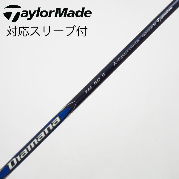 楽天市場】tensei blue tm50 純正シャフト sの通販
