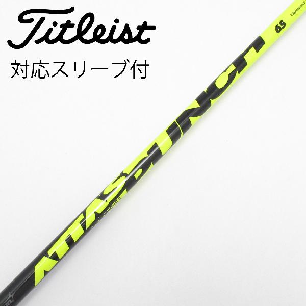 楽天市場】attas punch 6sの通販