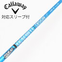 【中古】グラファイトデザイン Tour AD Tour AD UB ドライバー用_スリーブ付 Tour AD UB 6 【キャロウェイゴルフ用】Cランク フレッ...