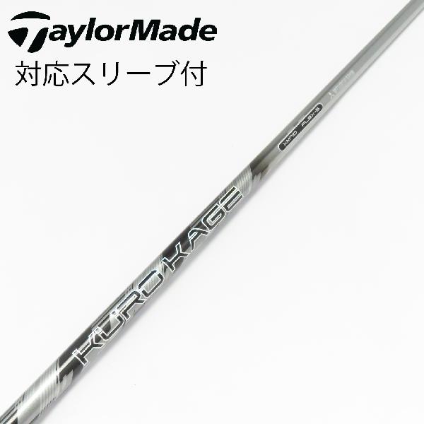 楽天市場】m2 ドライバー シャフト kurokageの通販