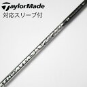 【中古】UST マミヤ ATTAS THE ATTAS V2 ドライバー用_スリーブ付 THE ATTAS V2 5 Bランク フレックスS