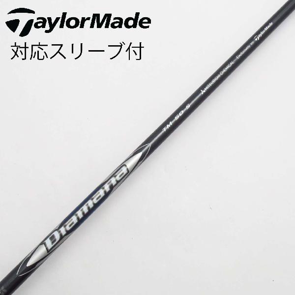 楽天市場】テーラーメイド シャフト テンセイ シルバーの通販 楽天市場】テーラーメイド シャフト テンセイ シルバーの通販