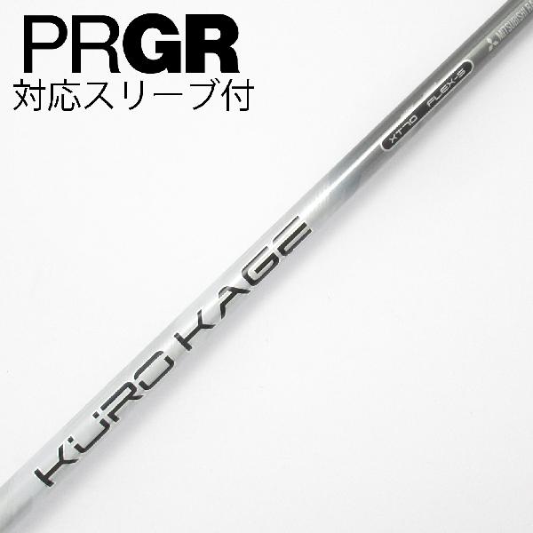 楽天市場】クロカゲ xt70の通販