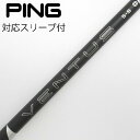 【中古】フジクラ VENTUS VENTUS BLACK(2024) ドライバー用_スリーブ付 VENTUS BLACK 5(2024) 【ピン用】Bランク フ...
