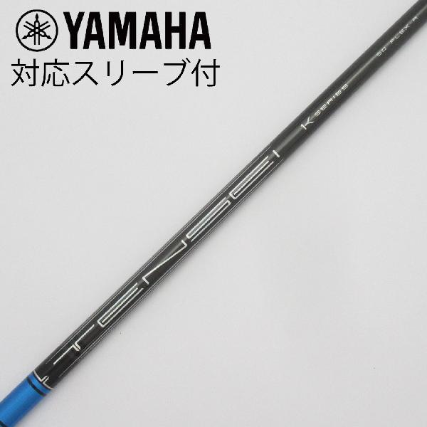 楽天市場】シャフト tenseiblue tm50の通販 楽天市場】シャフト tenseiblue tm50の通販