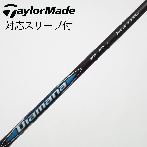 【中古】三菱ケミカル　Diamana　Diamana BB ドライバー用_スリーブ付 Diamana BB 53　【テーラーメイド用】Cランク　フレックスX