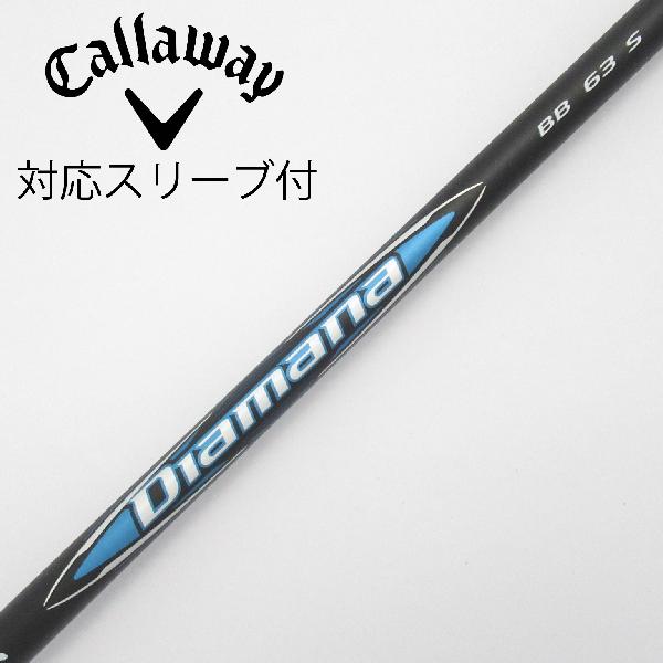 楽天市場】diamana 63(クラブ|ゴルフ):スポーツ・アウトドア 楽天市場】diamana 63(クラブ|ゴルフ):スポーツ・アウトドア