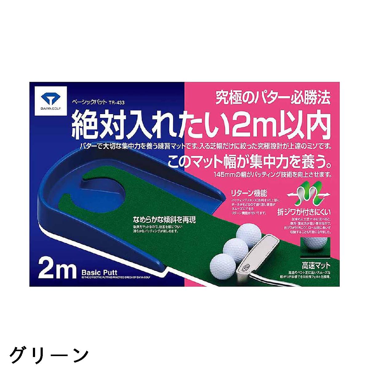 ダイヤゴルフ　DAIYA GOLF　ベーシックパット TR-433