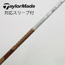 【中古】グラファイトデザイン Tour AD Tour AD GC ドライバー用_スリーブ付 Tour AD GC-5 【テーラーメイド用】Cランク フレックス...