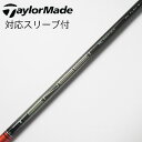 【中古】三菱ケミカル TENSEI TENSEI Pro Red 1K ドライバー用_スリーブ付 TENSEI Pro Red 1K 60 Cランク フレックス...