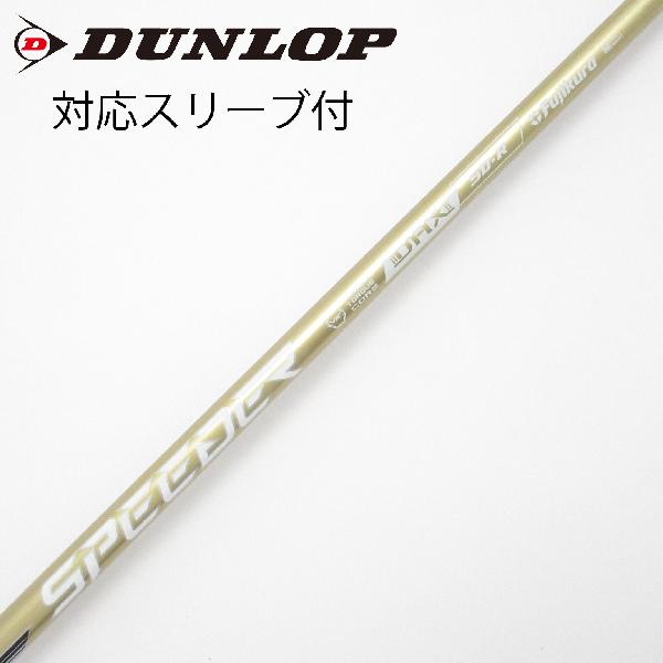 【中古】フジクラ　Speeder　SPEEDER NX GOLD ドライバー用_スリーブ付 SPEEDER NX GOLD 50　【ダンロップ用】Cランク　フレックスR
