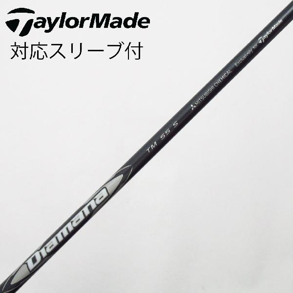 【中古】テーラーメイド　Taylor Made　テーラーメイド 純正シャフト フェアウェイウッド用_スリーブ付 Diamana Silver TM55(2025)　【テーラーメイド用】Cランク　フレックスS