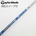 【中古】UST マミヤ ATTAS ATTAS KING ドライバー用_スリーブ付 ATTAS KING 6 【テーラーメイド用】Cランク フレックスSX