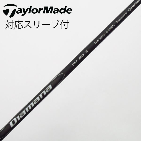 【中古】テーラーメイド　Taylor Made　テーラーメイド 純正シャフト フェアウェイウッド用_スリーブ付 Diamana Black TM60(2025)　【テーラーメイド用】Cランク　フレックスS