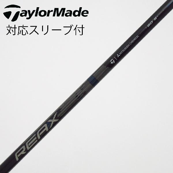 楽天市場】テーラーメイド reax 60 カーボンシャフトの通販
