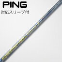 【中古】フジクラ Speeder Speeder EVOLUTION V ドライバー用_スリーブ付 Speeder 661 EVOLUTION V 【ピン用】C...