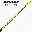 【中古】UST マミヤ ATTAS ATTAS PUNCH フェアウェイウッド用_スリーブ付 ATTAS PUNCH 6 【ダンロップ用】CDランク フレックス...