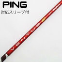 【中古】フジクラ VENTUS VENTUS TR RED(VELOCOREあり) フェアウェイウッド用_スリーブ付 VENTUS TR RED 6(VELOC...