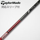 【中古】グラファイトデザイン Tour AD Tour AD VF ドライバー用_スリーブ付 Tour AD VF-5 【テーラーメイド用】CDランク フレック...