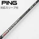 【中古】グラファイトデザイン Tour AD Tour AD XC ドライバー用_スリーブ付 Tour AD XC-5 【ピン用】CDランク フレックスS