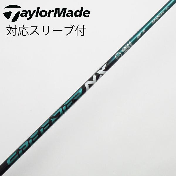 【中古】フジクラ　Speeder　Speeder NX GREEN ドライバー用_スリーブ付 Speeder NX GREEN 40　【テーラーメイド用】Cランク　フレックスS