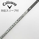 【中古】UST マミヤ ATTAS THE ATTAS V2 ドライバー用_スリーブ付 THE ATTAS V2 4 Cランク フレックスS
