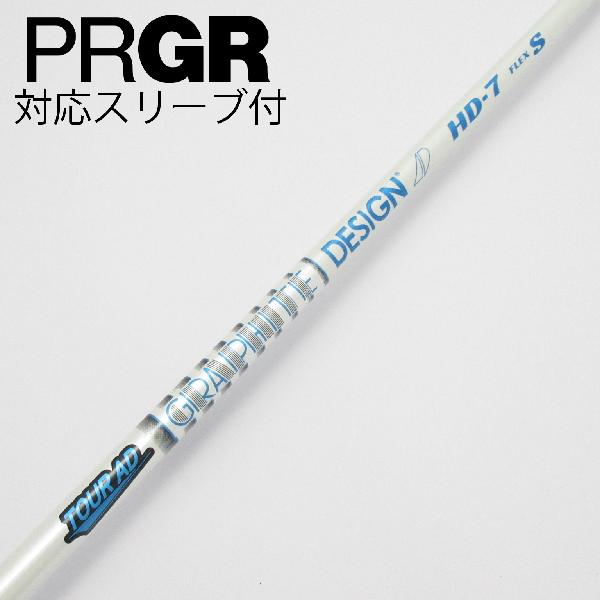 商品説明シャフトTour AD HD-7ロフト-フレックスS左右-長さ44.75重量(g)-バランス-程度Cヘッドカバー-付属品無グリップ-グリップ程度やや汚れ在庫店舗港北ニュータウン店備考ヘッド装着時長さ：プラス1インチ〜1.5インチ。対応ヘッド：RSシリーズ(RSXシリーズとの互換性はありません)。スリーブ塗装剥がれ有。出荷予定時期通常2日後に出荷商品の程度についてA使用感の無い状態（未使用品含む）B傷の少ない状態C表面の擦れや傷がある状態D目立つ傷や擦れがある状態／レンズに小傷あり（距離測定器）E全体的に傷が多い状態／レンズに傷あり（距離測定器）注意事項・注文手続き完了後の内容変更・キャンセル・交換・返品はお受けできません。あらかじめご了承ください。・ゴルフガレージ店頭でも販売しておりますので、タイミングによっては店頭完売によりご用意できない場合もございます。・重量・バランスについては弊社実測値です。・長さは、メーカーによって測定方法が異なるため、シャフト改造の痕跡が認められない場合、実測値が近似値であればメーカー公表値を表示しています。※アイアンセットの場合は、主に5番アイアンの長さを表示しています。中古