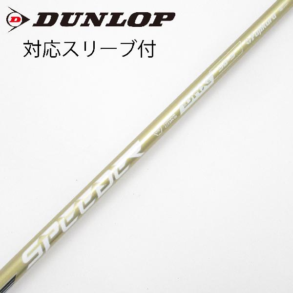 商品説明シャフトSPEEDER NX GOLD 50ロフト-フレックスS左右-長さ44.5重量(g)-バランス-程度Cヘッドカバー-付属品無グリップ-グリップ程度良在庫店舗新橋銀座口店備考ヘッド装着時長さ：プラス1インチ〜1.5インチ。対応ヘッド：XXIO(2026)シリーズ / ZXiシリーズ。出荷予定時期通常2日後に出荷商品の程度についてA使用感の無い状態（未使用品含む）B傷の少ない状態C表面の擦れや傷がある状態D目立つ傷や擦れがある状態／レンズに小傷あり（距離測定器）E全体的に傷が多い状態／レンズに傷あり（距離測定器）注意事項・注文手続き完了後の内容変更・キャンセル・交換・返品はお受けできません。あらかじめご了承ください。・ゴルフガレージ店頭でも販売しておりますので、タイミングによっては店頭完売によりご用意できない場合もございます。・重量・バランスについては弊社実測値です。・長さは、メーカーによって測定方法が異なるため、シャフト改造の痕跡が認められない場合、実測値が近似値であればメーカー公表値を表示しています。※アイアンセットの場合は、主に5番アイアンの長さを表示しています。中古