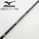 【中古】三菱ケミカル Diamana Diamana DF ドライバー用_スリーブ付 Diamana DF 60 【ミズノ用】Cランク フレックスS