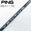 【中古】フジクラ VENTUS VENTUS BLUE(VELOCOREあり) ドライバー用_スリーブ付 VENTUS BLUE 6(VELOCOREあり) 【...