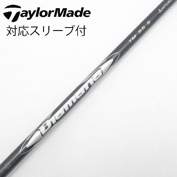 【中古】テーラーメイド　Taylor Made　純正シャフト ドライバー用_スリーブ付 Diamana Silver TM55(2025)　【テーラーメイド用】Cランク　フレックスS