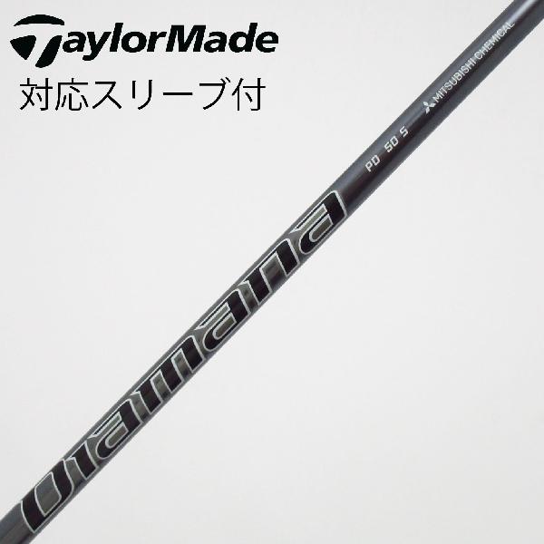 【中古】三菱ケミカル　Diamana　Diamana PD ドライバー用_スリーブ付 Diamana PD 50　Cランク　フレックスS
