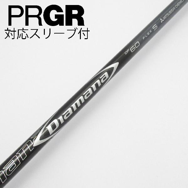 【中古】三菱ケミカル　Diamana　Diamana DF ドライバー用_スリーブ付 Diamana DF 60　【プロギア用】Cランク　フレックスS