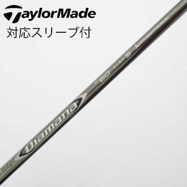 【中古】三菱ケミカル　Diamana　Diamana ZF ドライバー用_スリーブ付 Diamana ZF60　【テーラーメイド用】Cランク　フレックスS