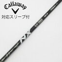 【中古】フジクラ Speeder Speeder NX BLACK ドライバー用_スリーブ付 Speeder NX BLACK 50 【キャロウェイゴルフ用】C...