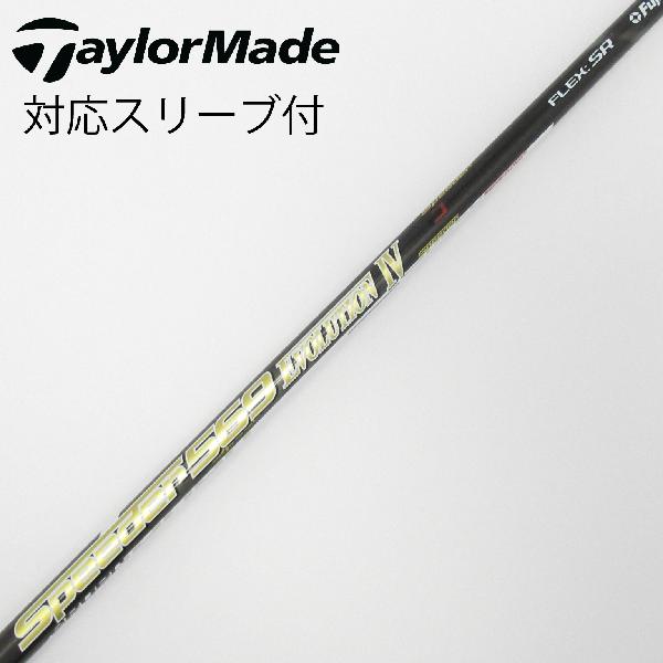 【中古】フジクラ　Speeder　Speeder EVOLUTION IV ドライバー用_スリーブ付 Speeder 569 EVOLUTION IV　【テーラーメイド用】Cランク　フレックスSR