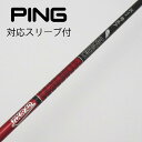 【中古】グラファイトデザイン Tour AD Tour AD VF ドライバー用_スリーブ付 Tour AD VF-5 【ピン用】Cランク フレックスX 男性用...