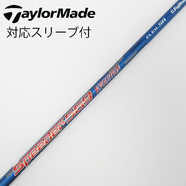楽天市場】speeder evolution 569 srの通販
