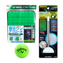 【GOLFTECコーチ推奨】アプローチセット