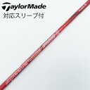 【中古】フジクラ Speeder Speeder EVOLUTION III ドライバー用_スリーブ付 Speeder 569 EVOLUTION III 【テ...