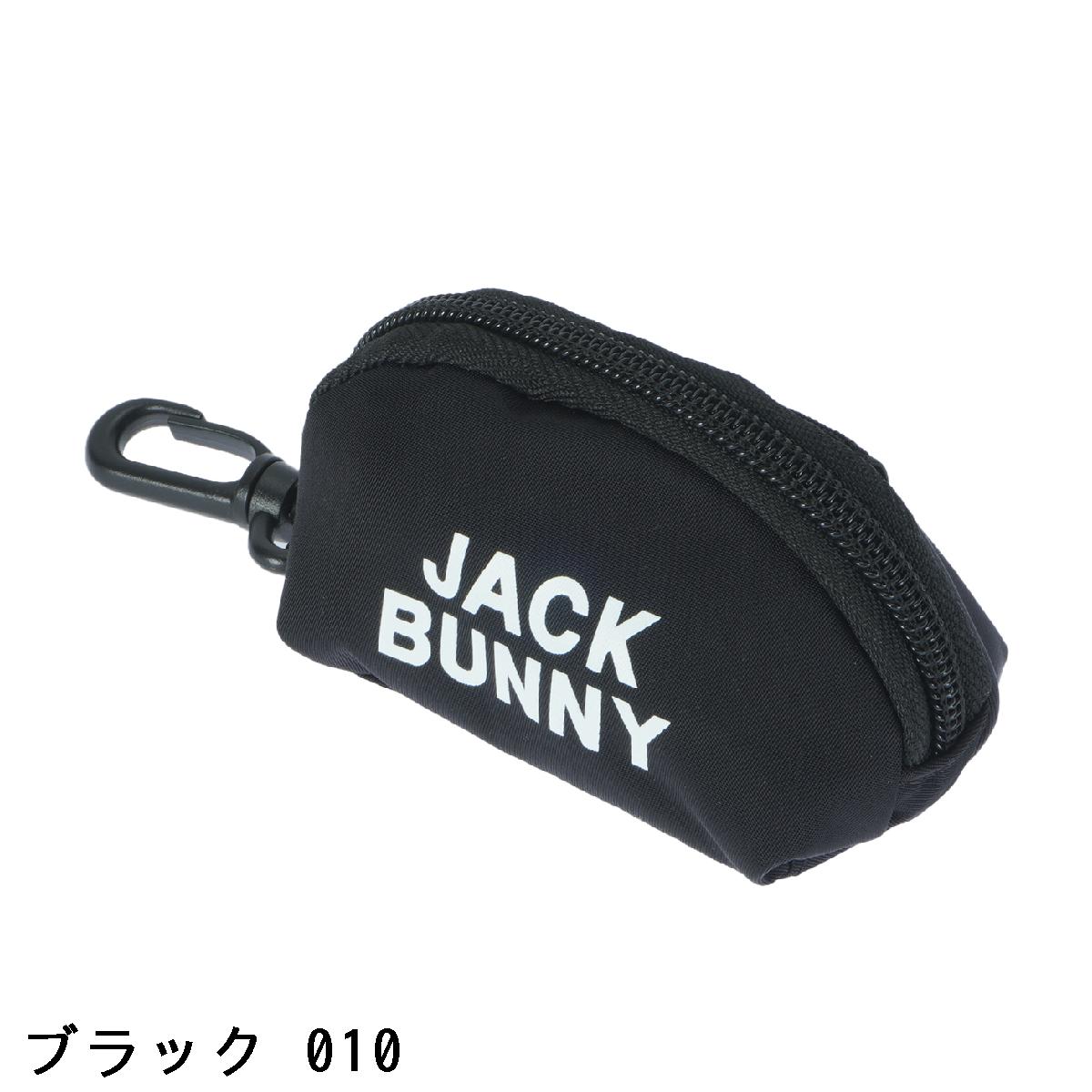 ジャックバニー　Jack Bunny!!　ボールポーチ