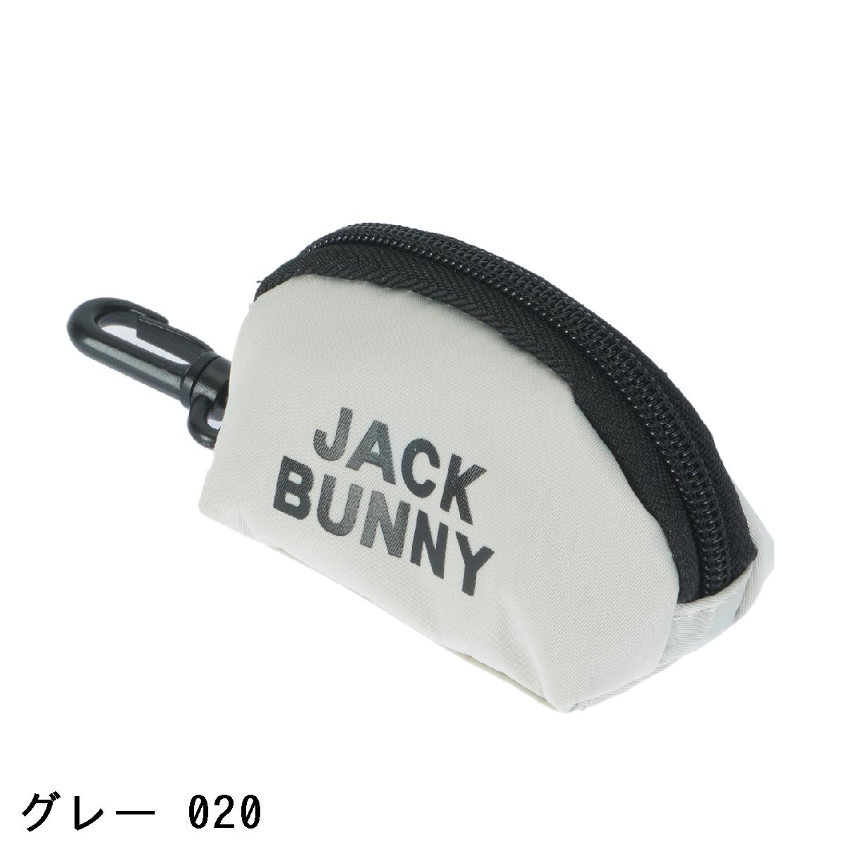 ジャックバニー　Jack Bunny!!　ボールポーチ